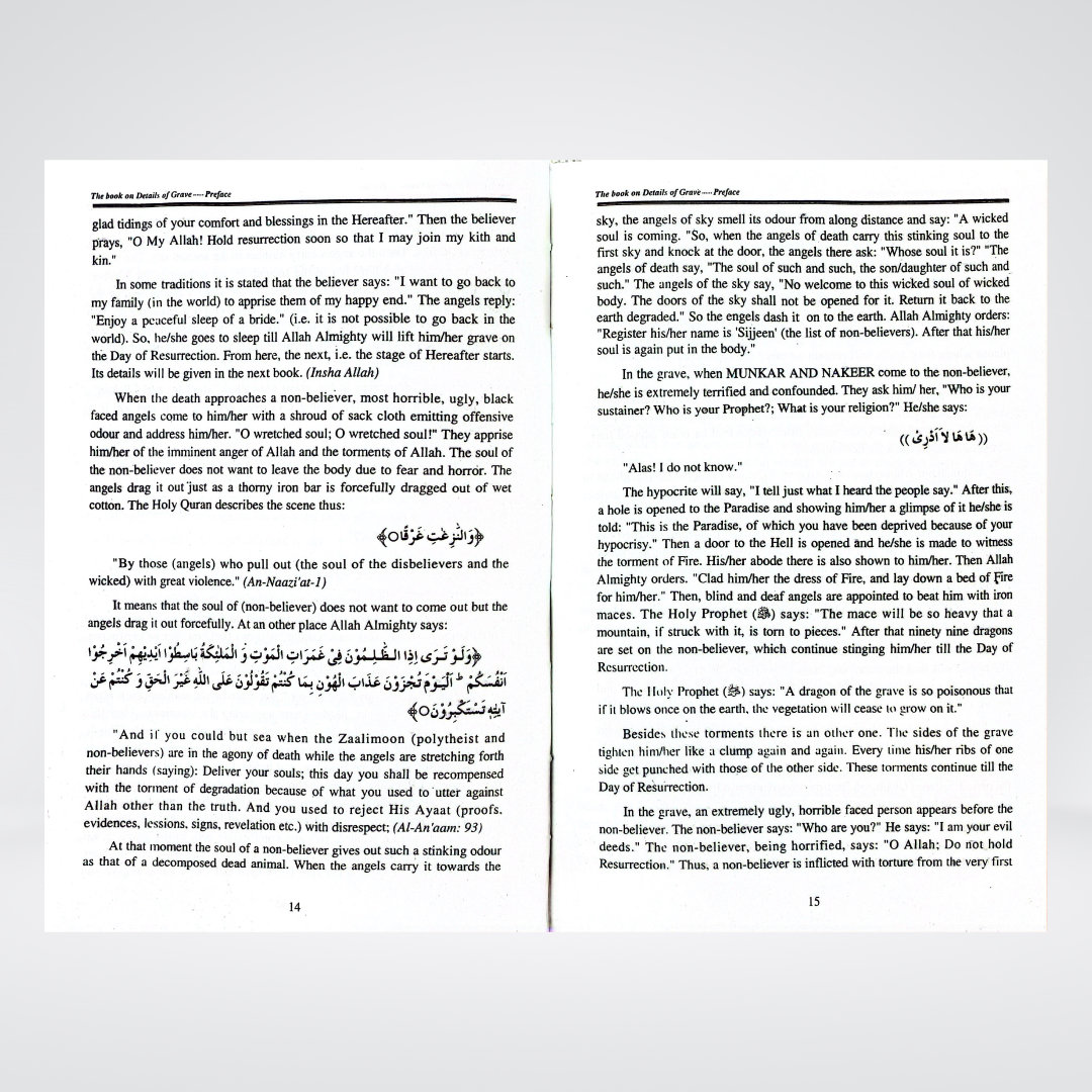 The Book on Details of Grave - Maktaba Quddusia 