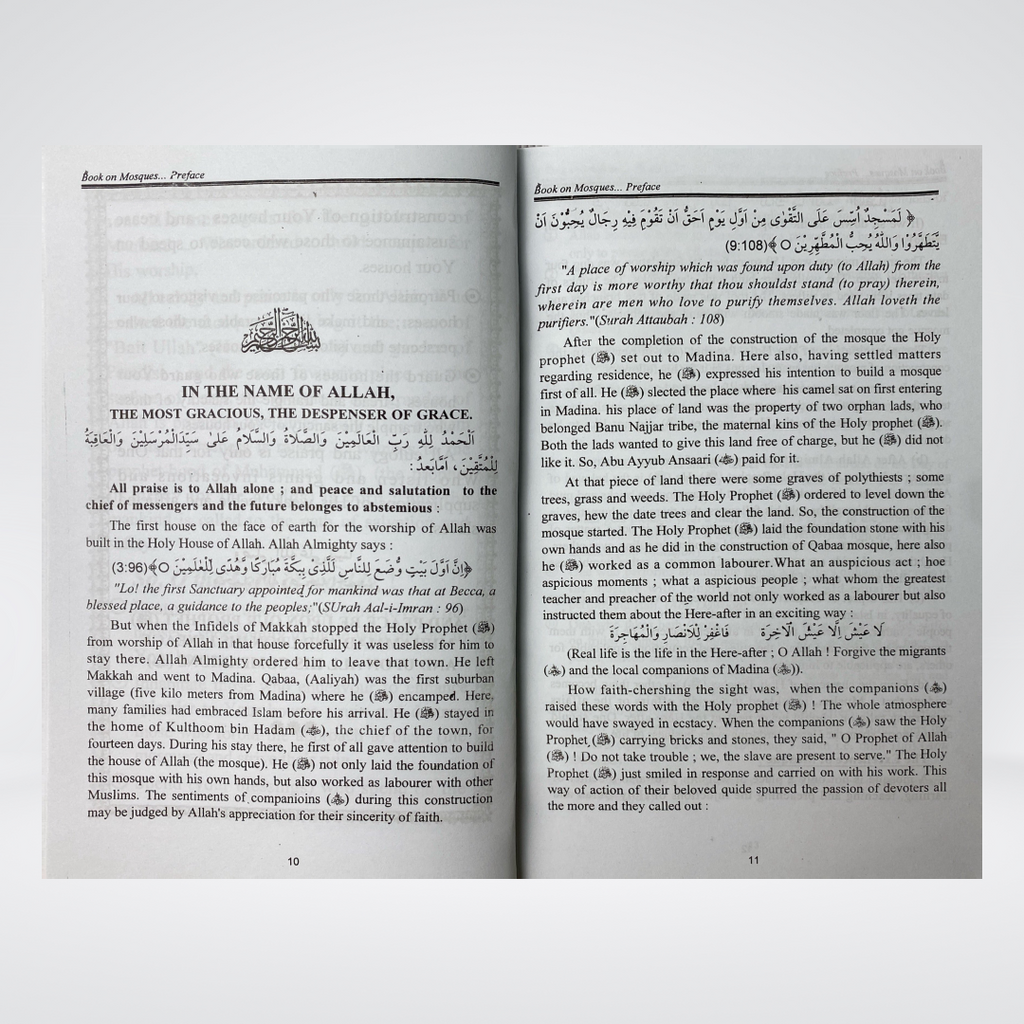 The Book on Mosque - Maktaba Quddusia 