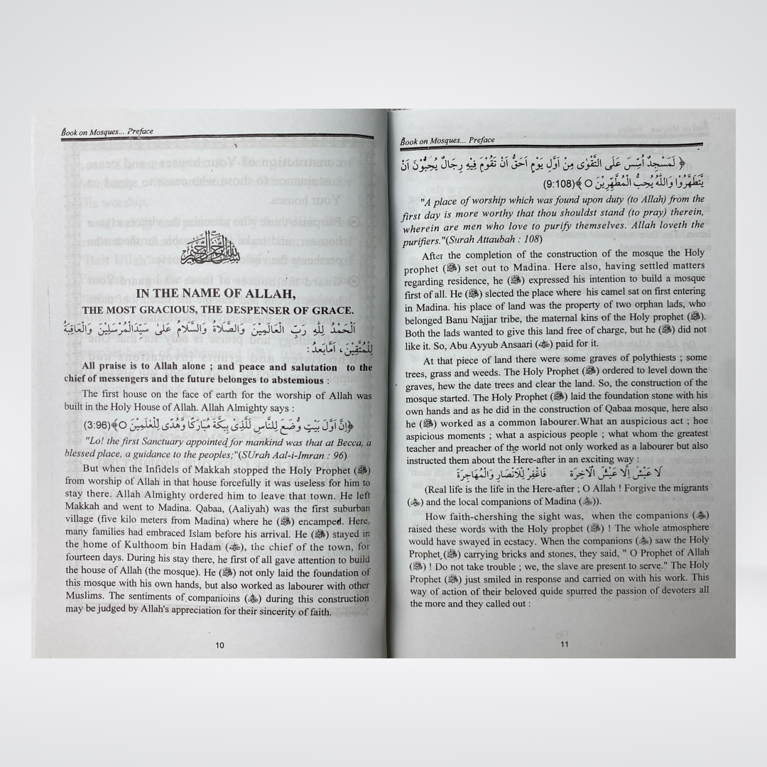 The Book on Mosque - Maktaba Quddusia 