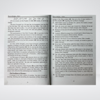 The Book on Mosque page sample about mosque manners