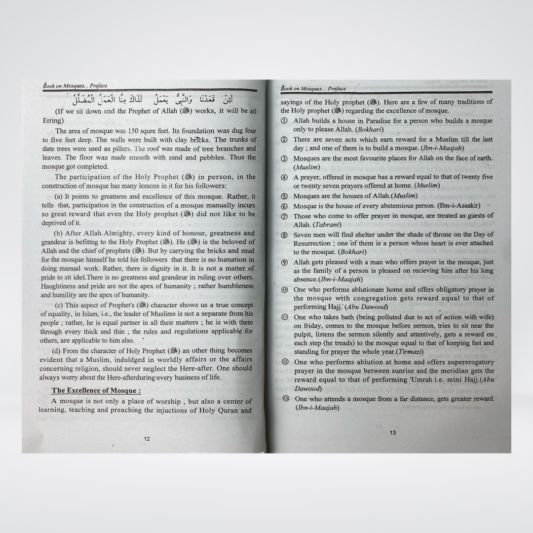 The Book on Mosque - Maktaba Quddusia 