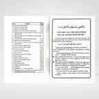 The Book on Resurrection cardcover product view