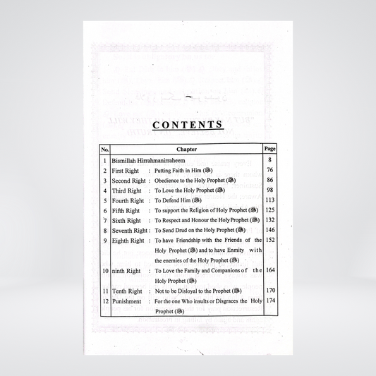 The Book on Rights of the Mercy of the World (SAW) - Maktaba Quddusia 