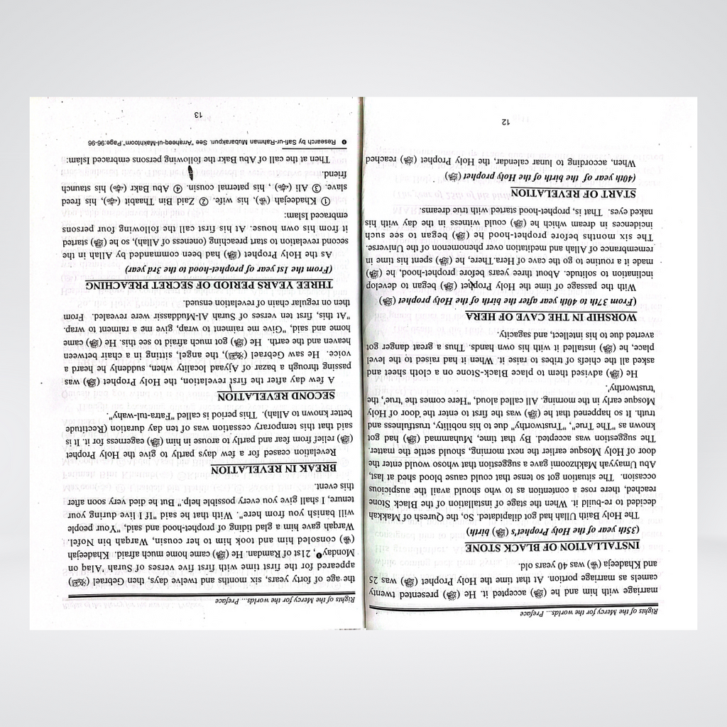 The Book on Rights of the Mercy of the World (SAW) - Maktaba Quddusia 