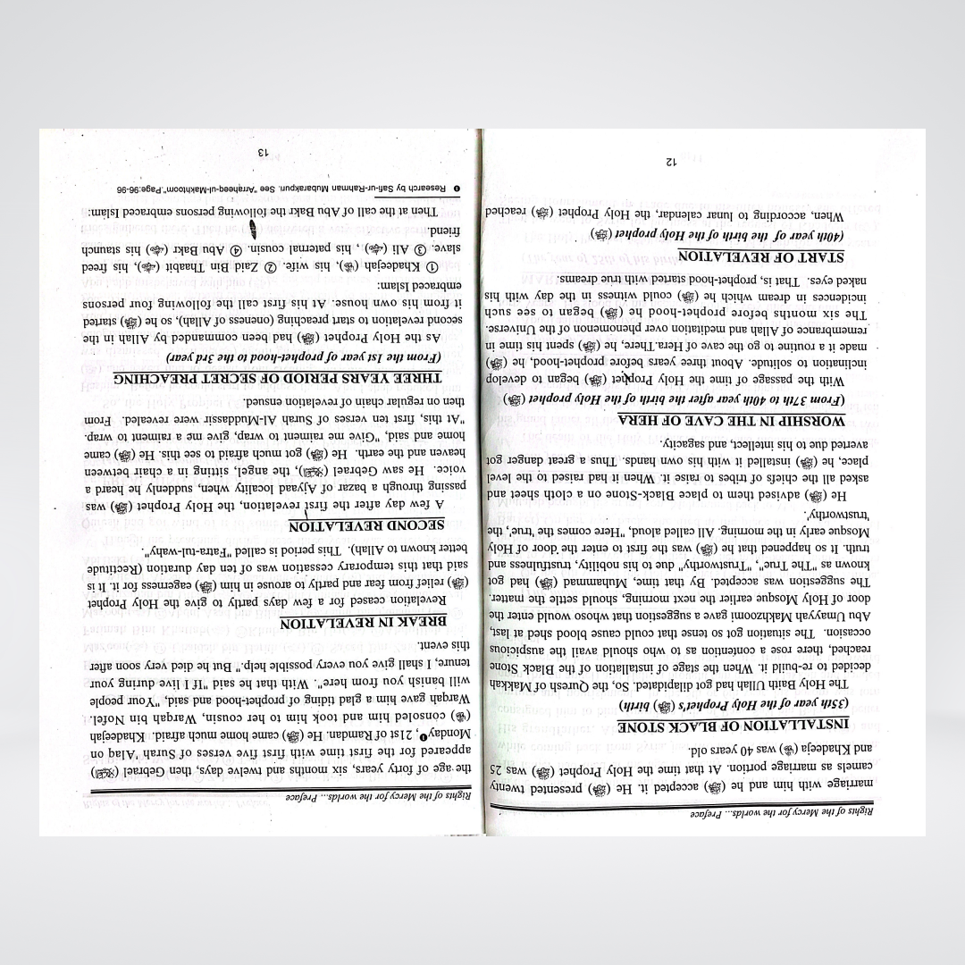 The Book on Rights of the Mercy of the World (SAW) - Maktaba Quddusia 