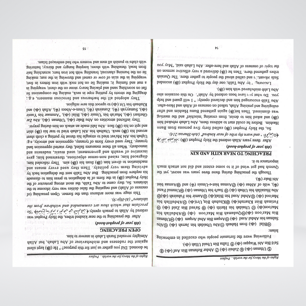 The Book on Rights of the Mercy of the World (SAW) - Maktaba Quddusia 