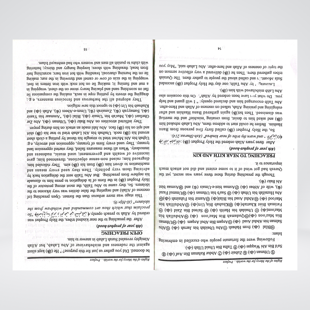 The Book on Rights of the Mercy of the World (SAW) - Maktaba Quddusia 