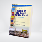 Rights of the Mercy of the World Prophet's rights guide front cover