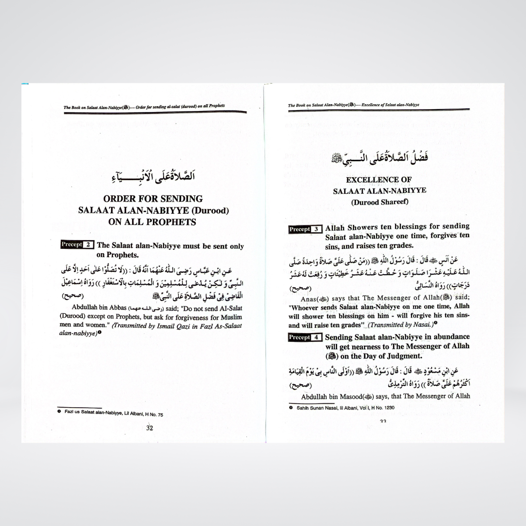 The Book on Salat Alan-Nabiyye (Darood) - Maktaba Quddusia 
