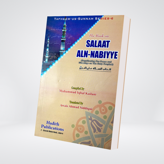 The Book on Salat Alan-Nabiyye (Darood) - Maktaba Quddusia 