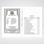 Inside pages of The Book on the Fire English Islamic book