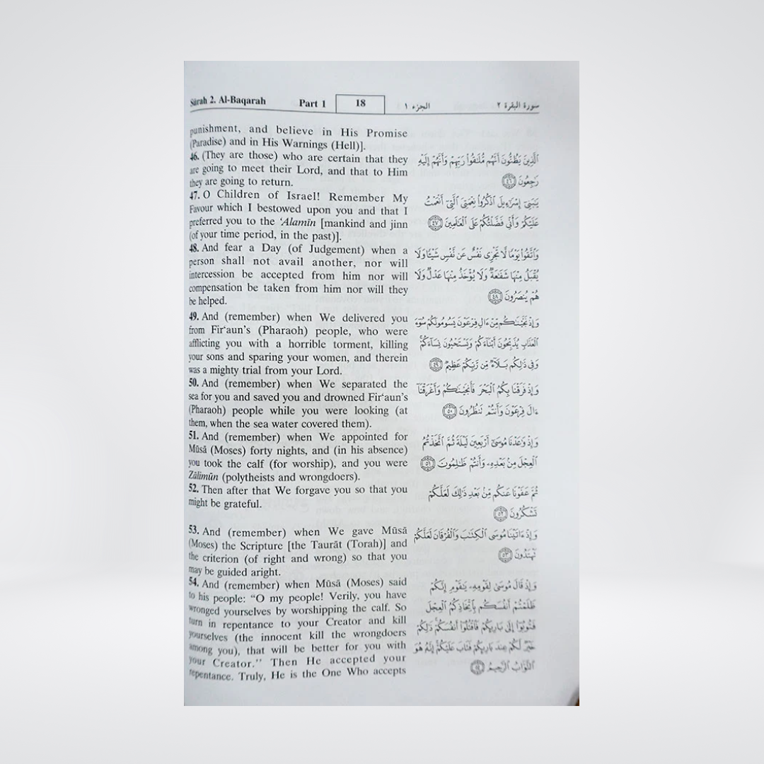 The Noble Quran (Hard Cover) - Maktaba Quddusia 