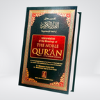 The Noble Quran hard cover Arabic-English Darrussalam edition cover