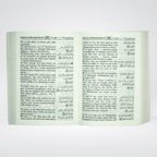 Back cover of The Noble Quran soft cover by Darrussalam