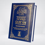 The Noble Quran soft cover Arabic-English Darrussalam edition cover