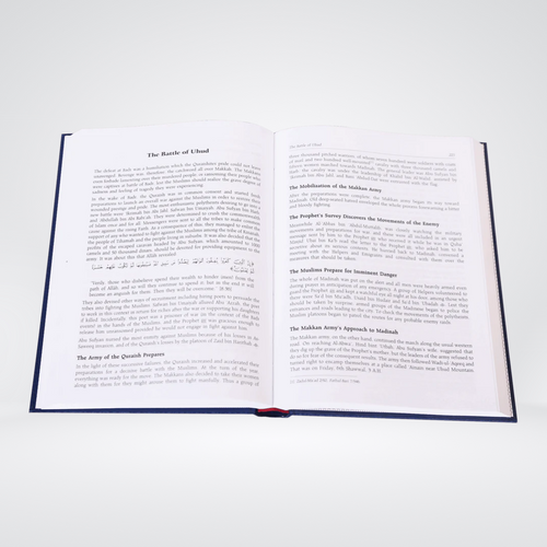 The Sealed Nectar English Darrussalam Seerah book side view