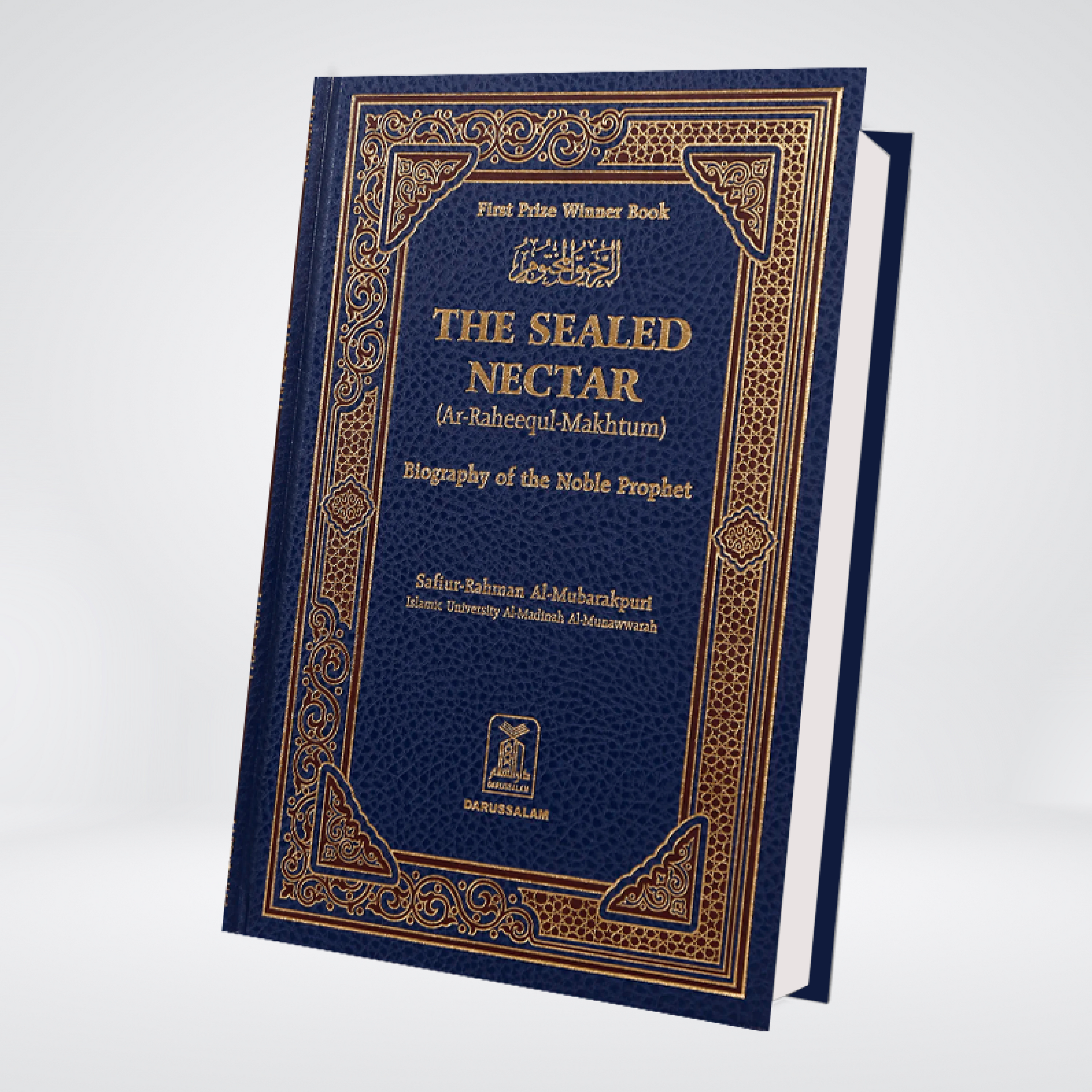 The Sealed Nectar Single Color Edition front cover by Safi ur Rahman Mubarakpuri