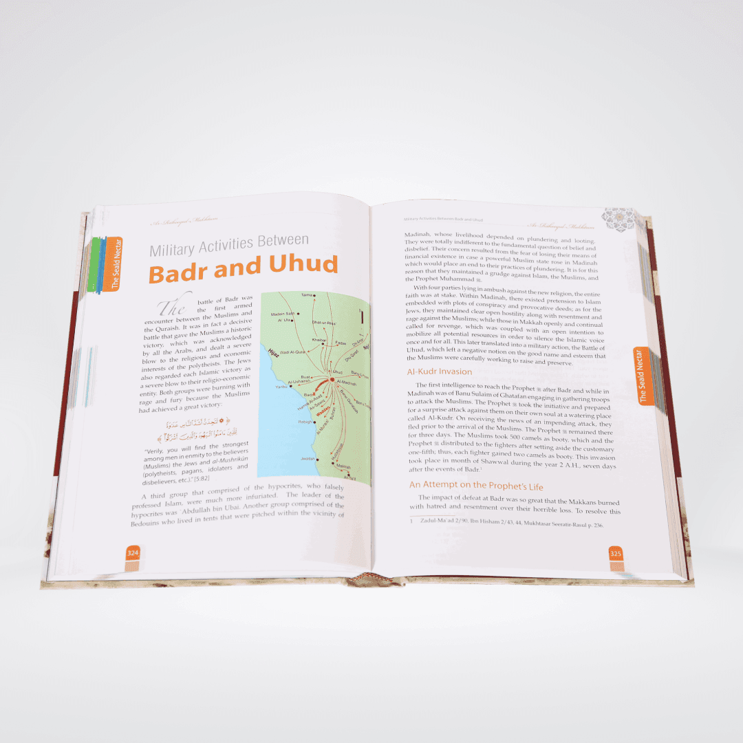 The Sealed Nectar (English) | Ar Raheeq Al Makhtum | Imported Edition | Colorful - Maktaba Quddusia 