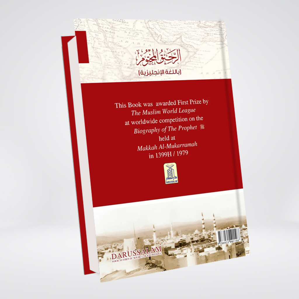 The Sealed Nectar (English) | Ar Raheeq Al Makhtum | Imported Edition | Colorful - Maktaba Quddusia 
