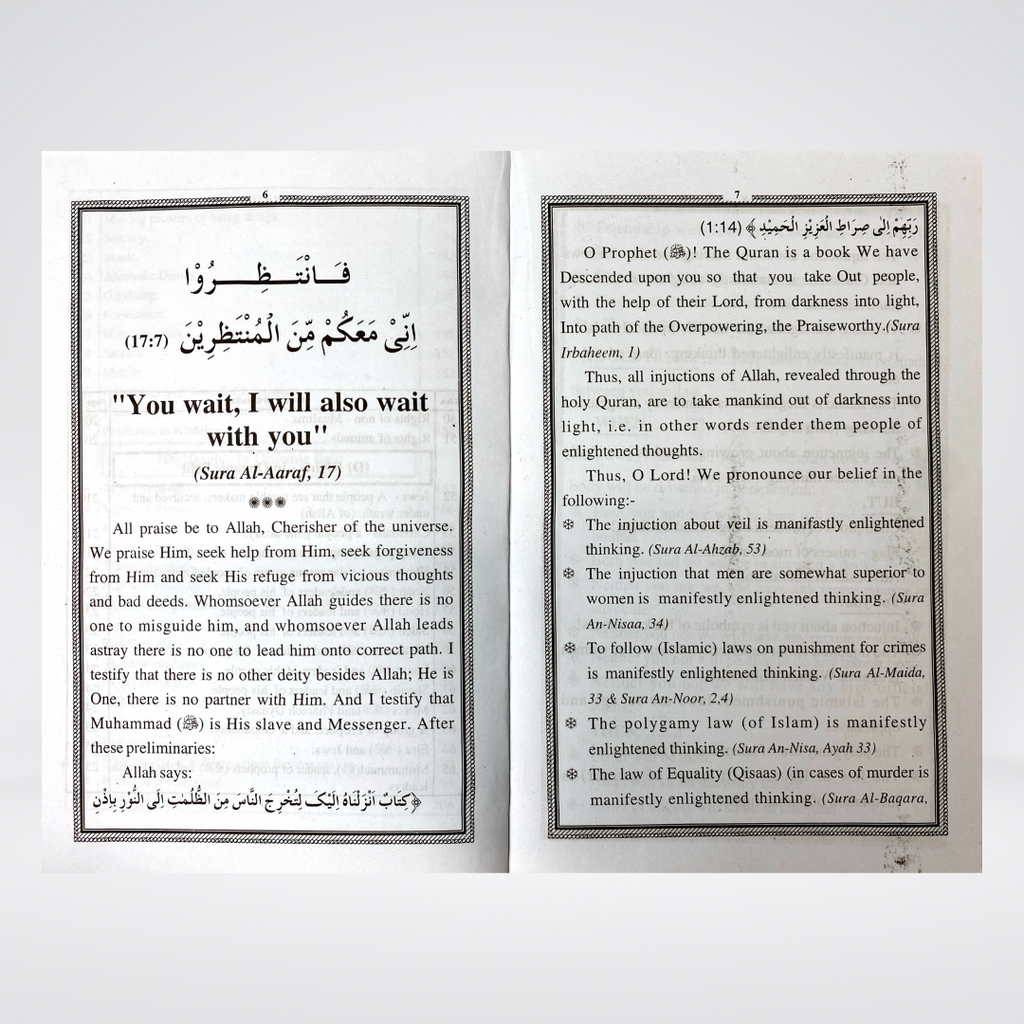 The Teachings of The Holy Quran - Maktaba Quddusia 