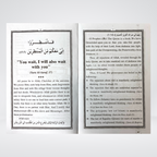 The Teachings of the Holy Quran page sample on Quranic guidance