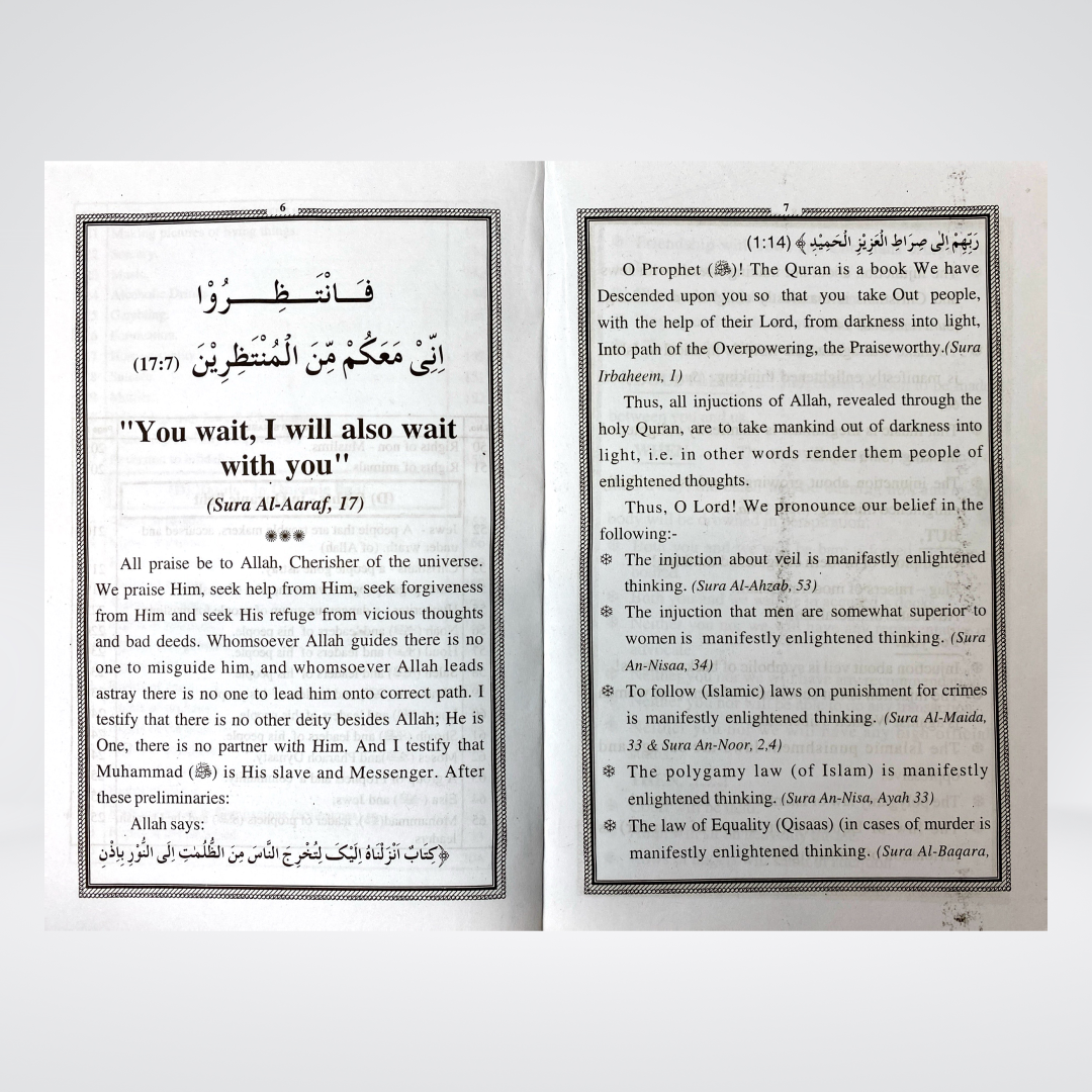 The Teachings of The Holy Quran - Maktaba Quddusia 