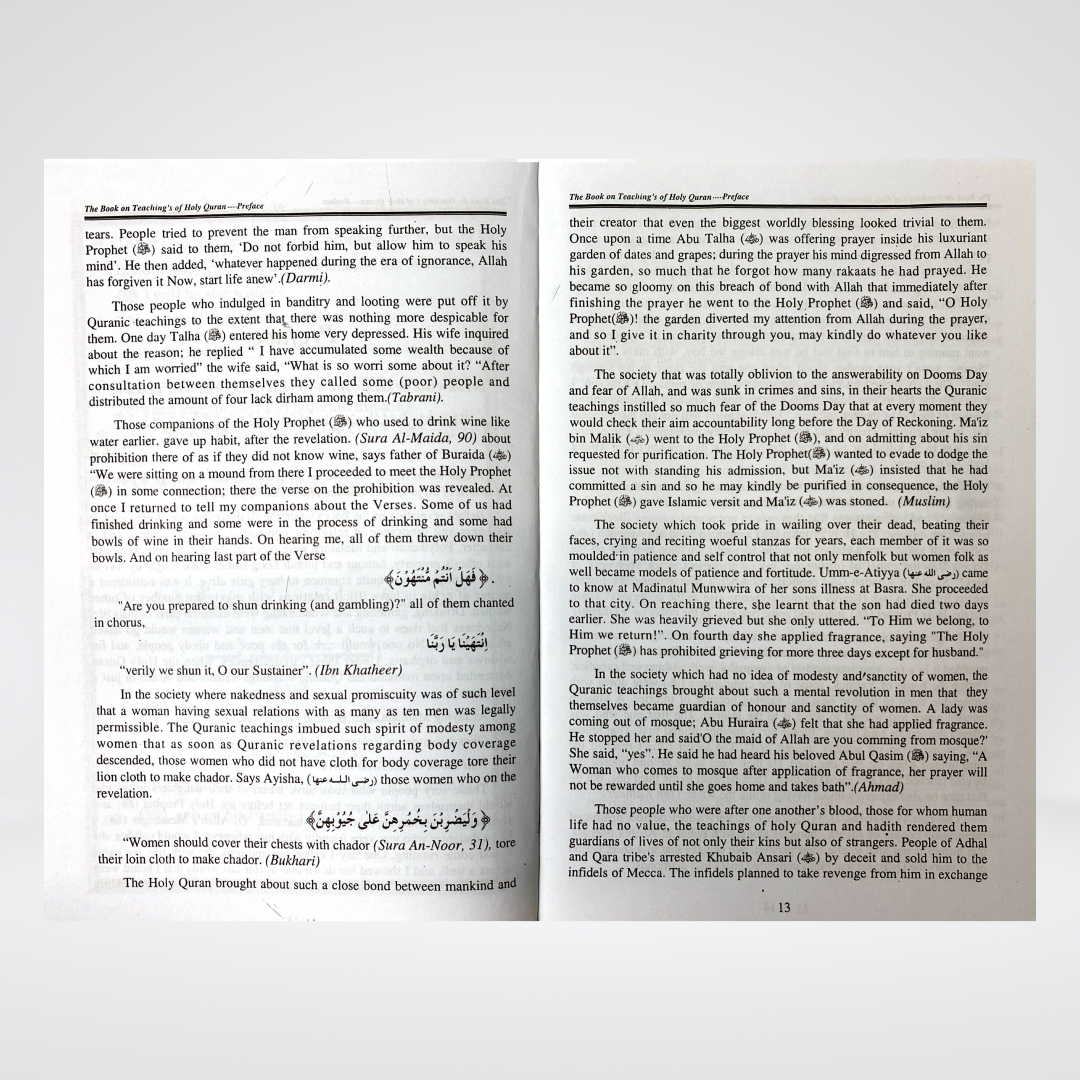 The Teachings of The Holy Quran - Maktaba Quddusia 