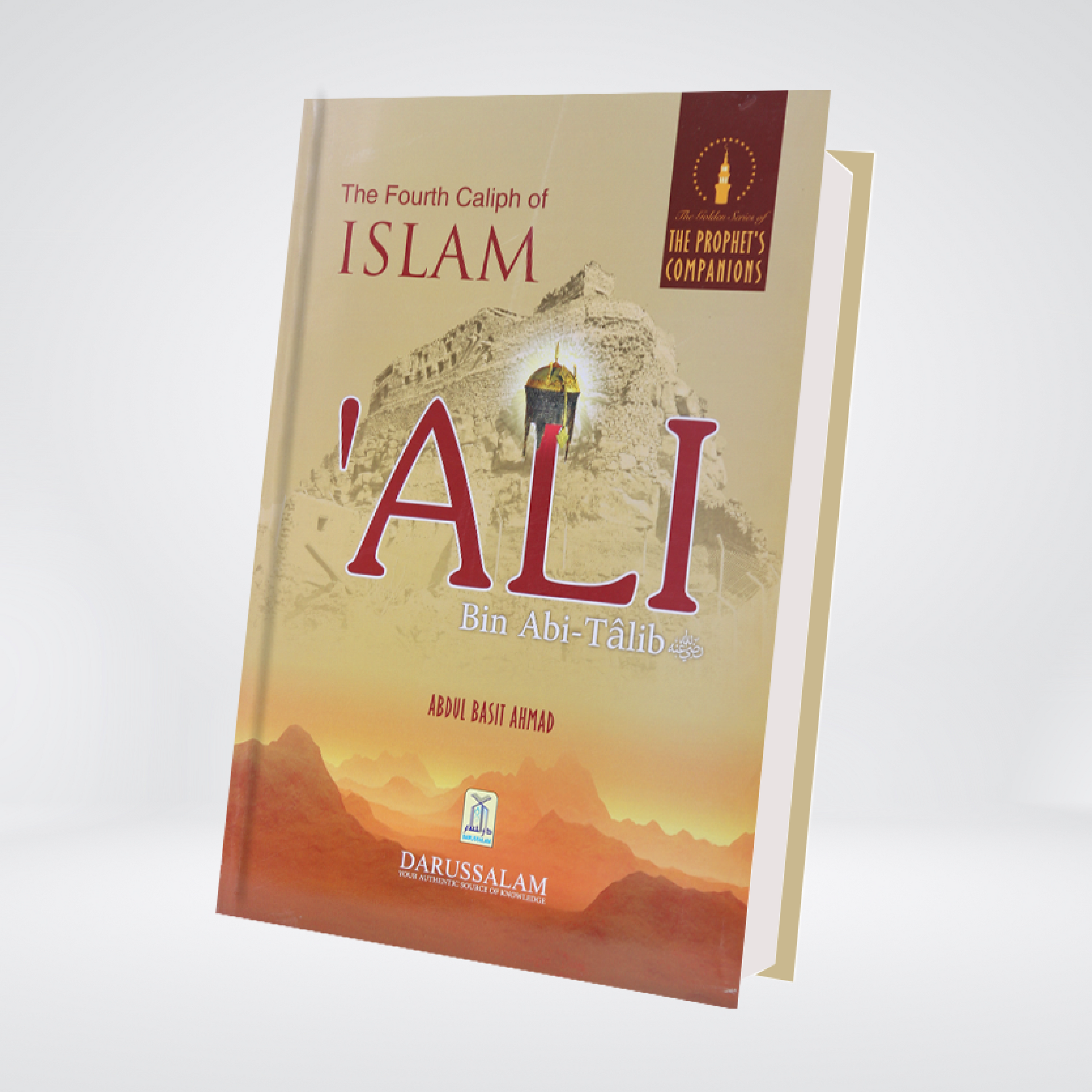 The Fourth Caliph of Islam - Ali Bin Abi Talib (R.A)