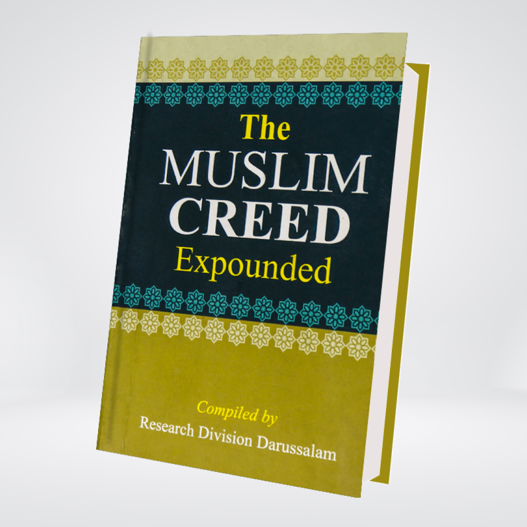 The Muslim Creed Expounded (Pocket Size)