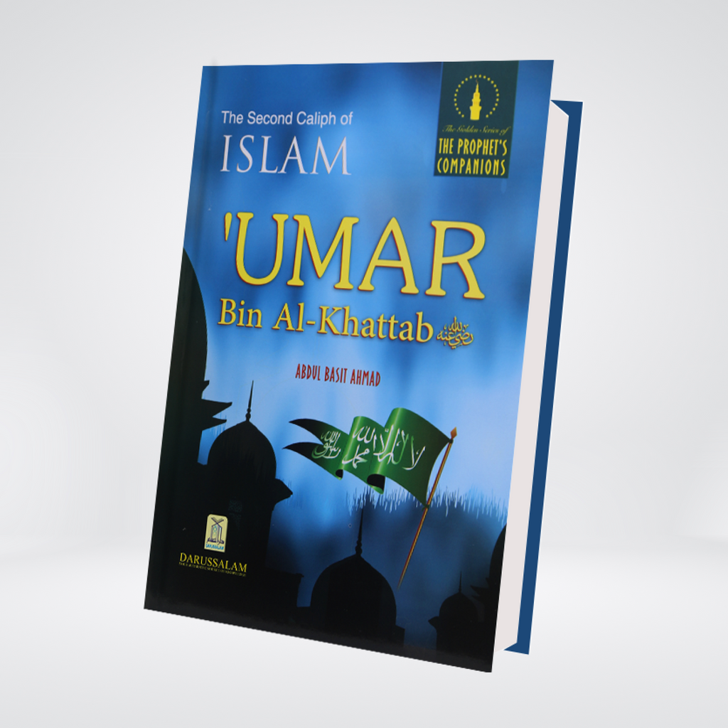 The Second Caliph of Islam - Umar Bin Al Khattab (R.A)