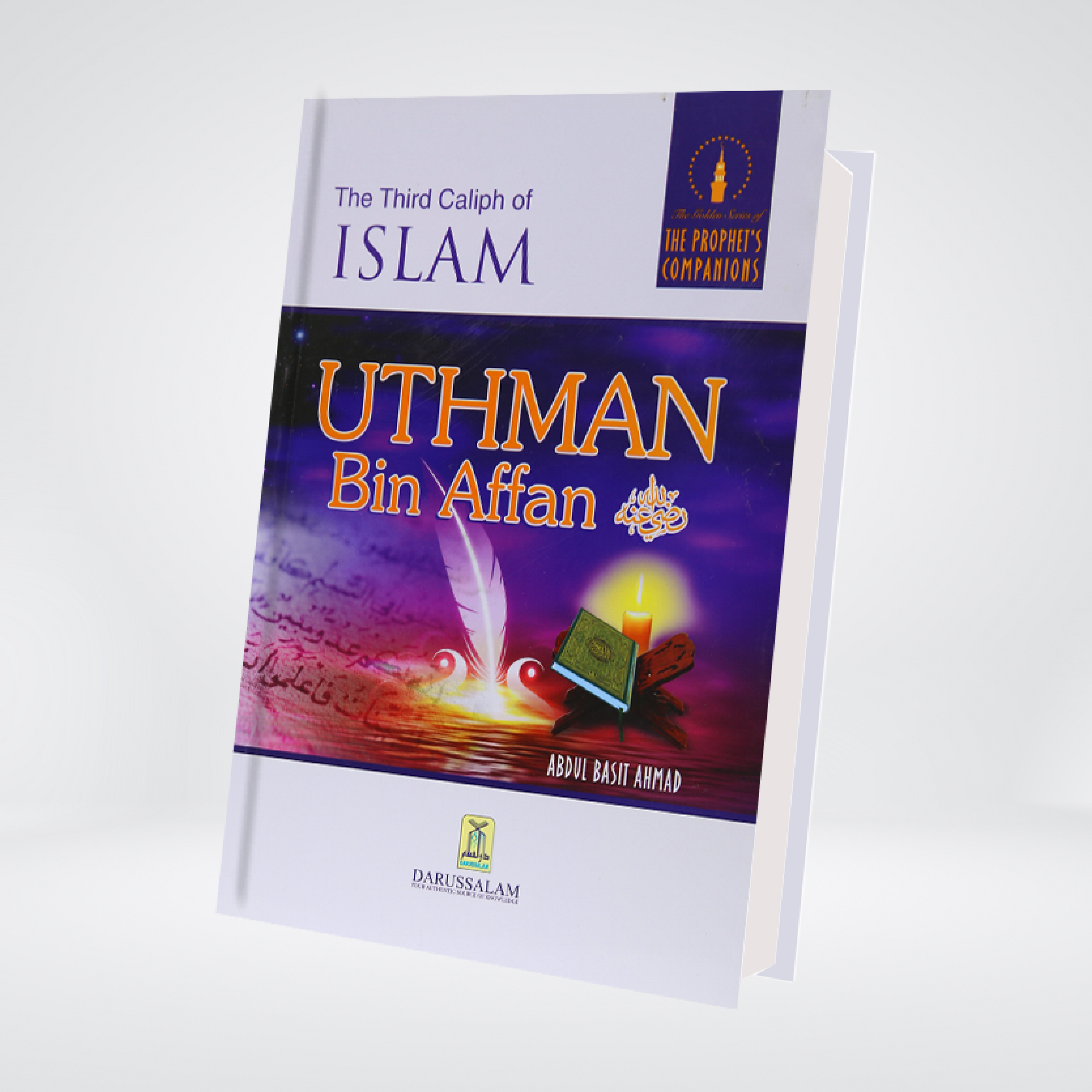 The Third Caliph of Islam - Uthman Bin Affan (R.A)