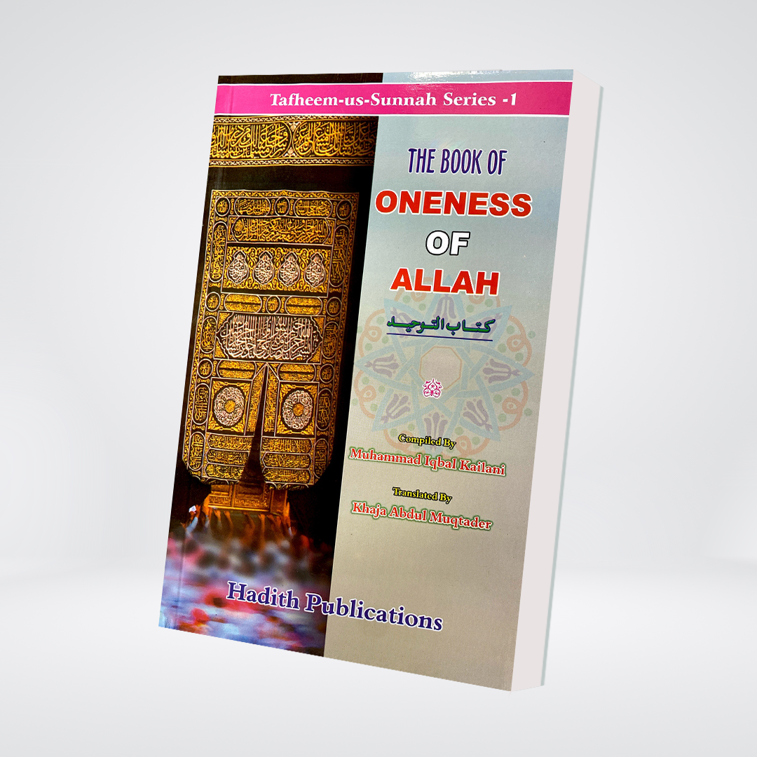 The Book of Oneness Of Allah (Tawheed)