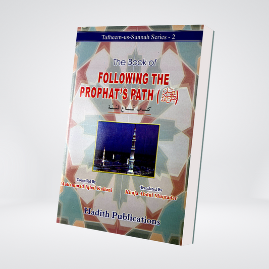 The Book of Following the Prophet's Path