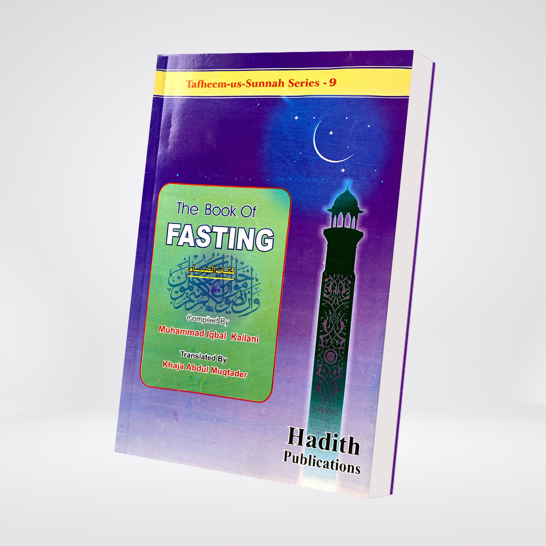 The Book Of Fasting