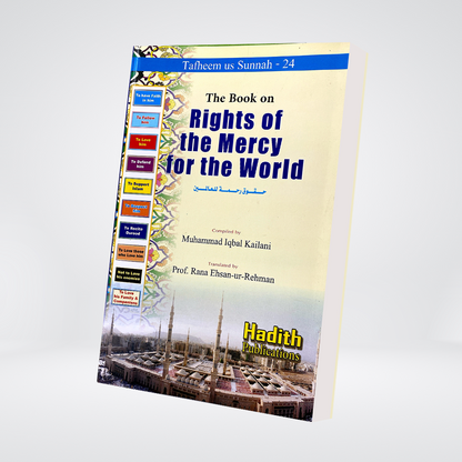 The Book on Rights of the Mercy of the World (SAW)