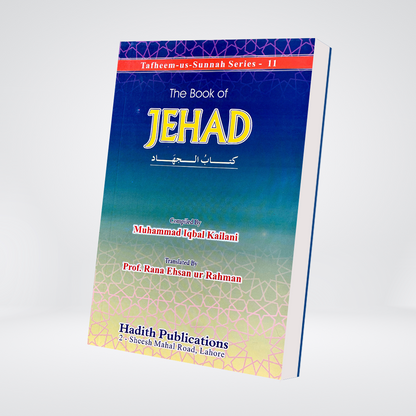 The Book of Jihad