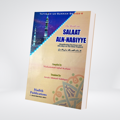 The Book on Salat Alan-Nabiyye (Darood)