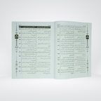 Tohfa tul Muslim additional book image 3