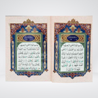 Pink Velvet Gift Quran 76S with matching box and tasbih