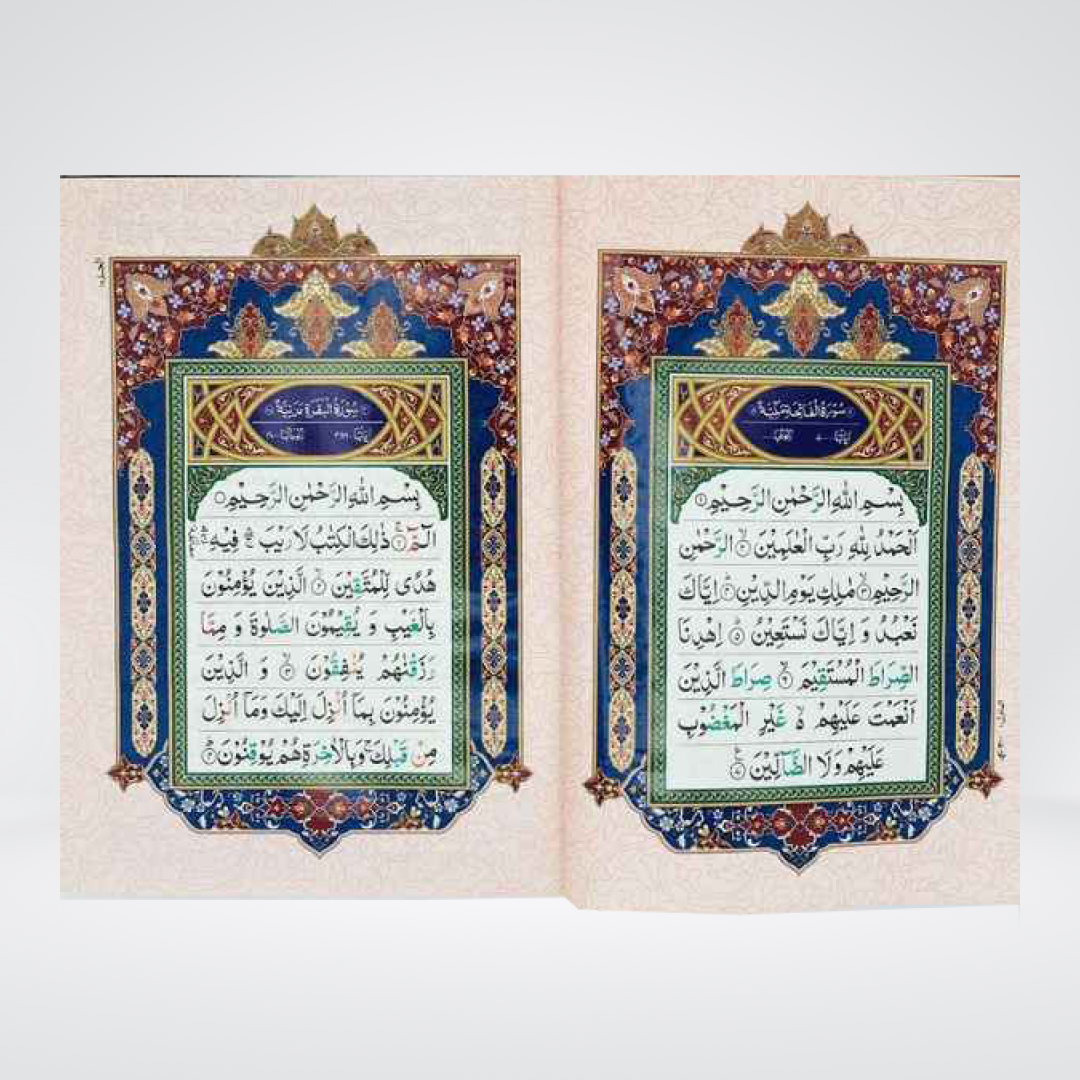 Velvet Gift Quran & Box Tajweedi Medium Size ( 76S ) - Maktaba Quddusia 