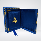 Inside view of Velvet Quran with Rehl Box Gift Edition
