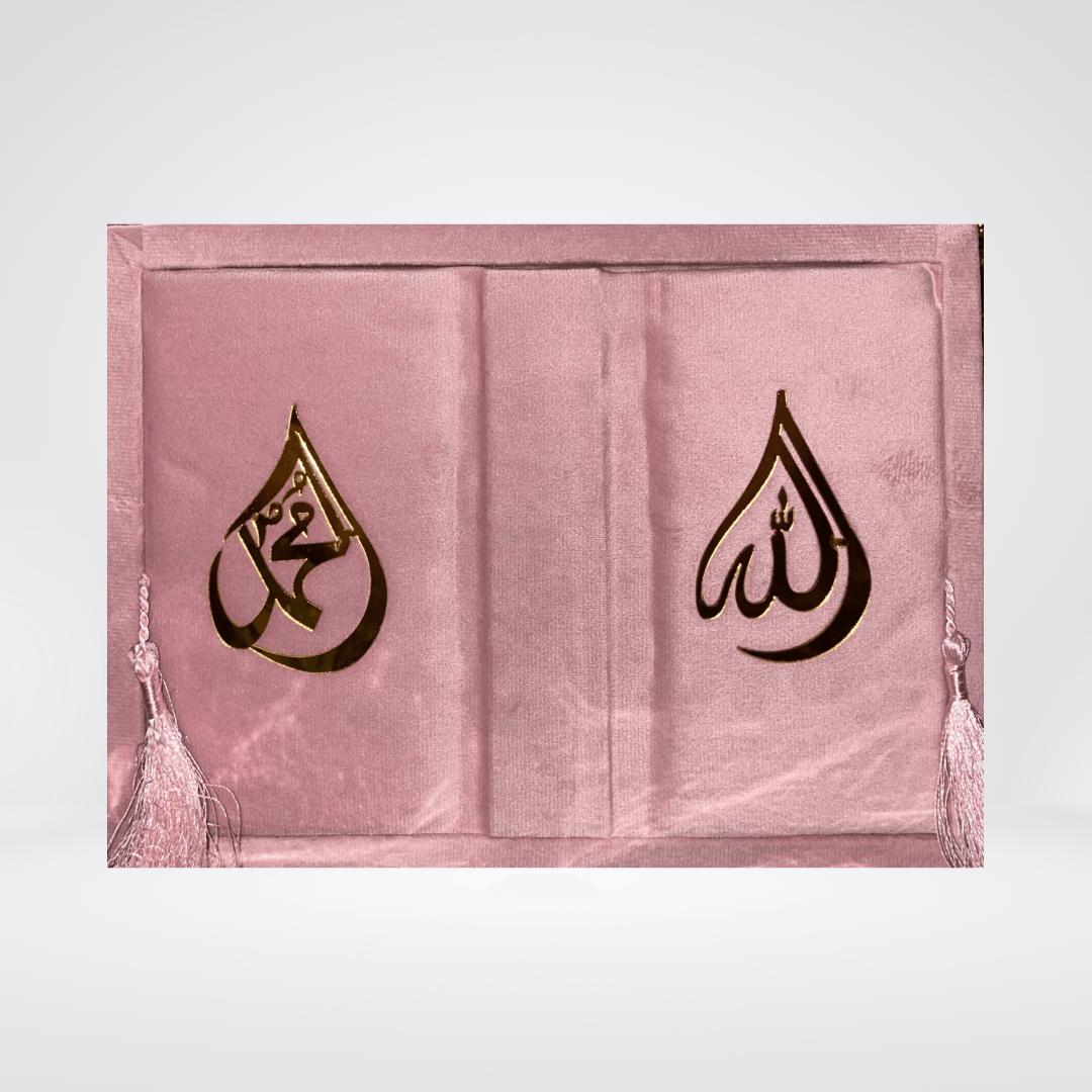 Velvet Quran with Rehl Box (Gift Edition) - Maktaba Quddusia 