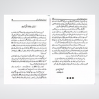 Wuzu, Ghusal aur Namaz Main Hamari Khatayen | Perfect Your Namaz Through This Guide