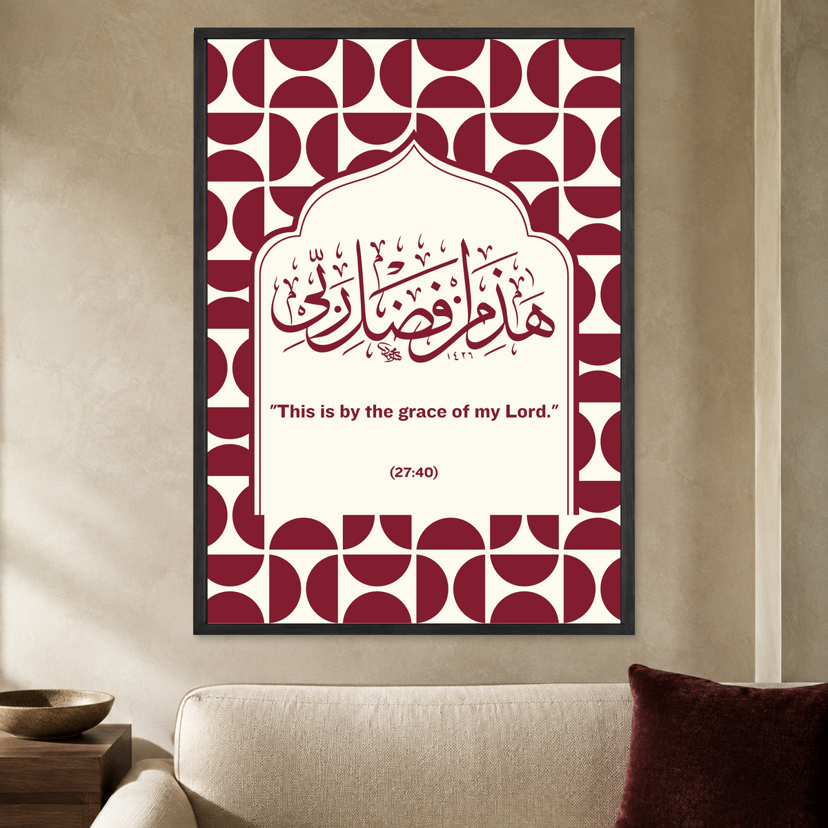 Burgundy and cream geometric wall poster with Arabic calligraphy and Grace of My Lord quotation in a black frame, styled in a living room