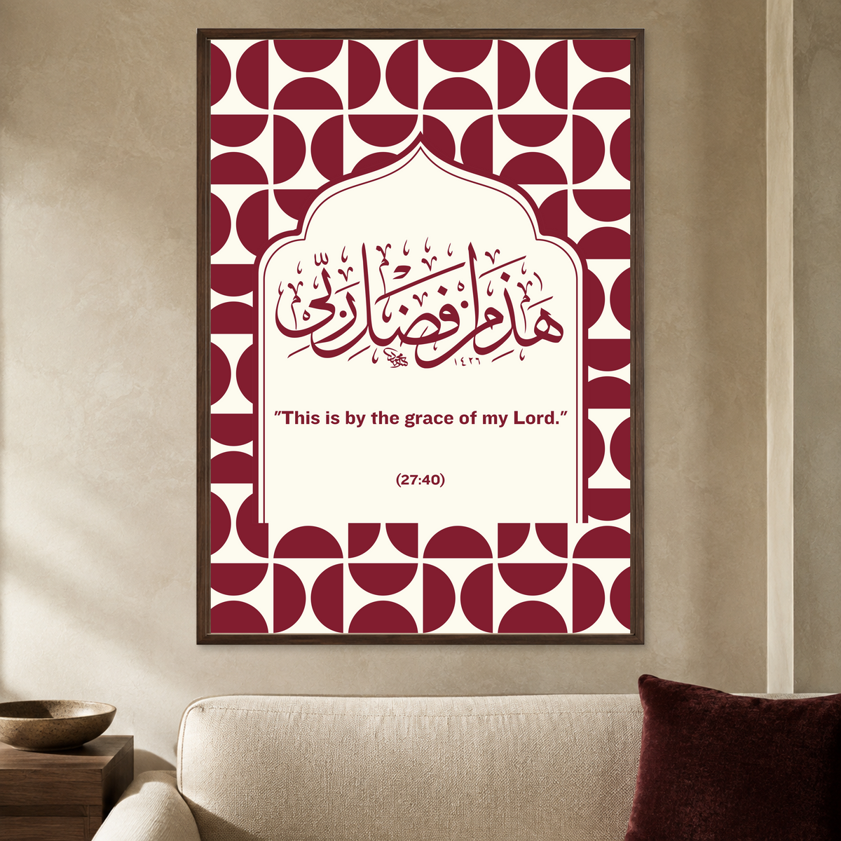 Burgundy and cream geometric wall poster with Arabic calligraphy and Grace of My Lord quotation in a dark brown frame, styled in a living room
