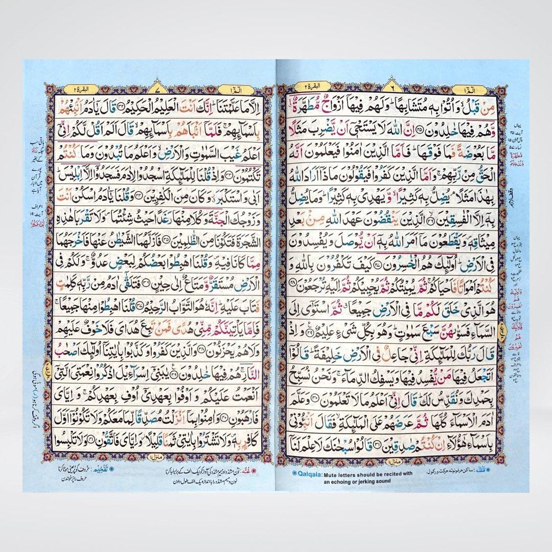 Color Coded 16 Lines Tajveedi Quran (Art Paper) - Maktaba Quddusia 