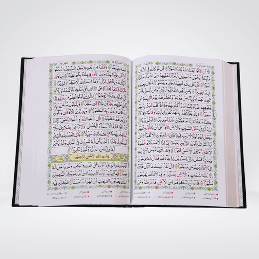 Tajveedi Quran by Darrusalam (16 Lines) - Maktaba Quddusia 