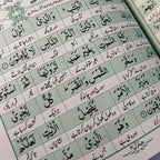 Video preview of Mafhoom ul Furqan Quran translation layout and Gold Edition